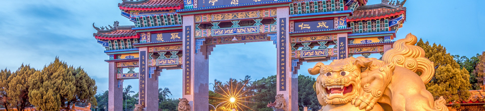 Descubre Taiwán Descubre Taiwán