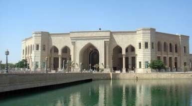بغداد