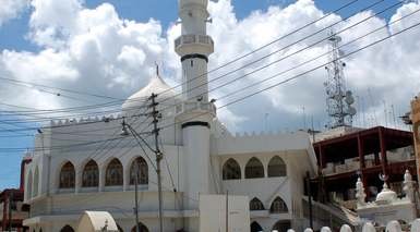 دارالسلام