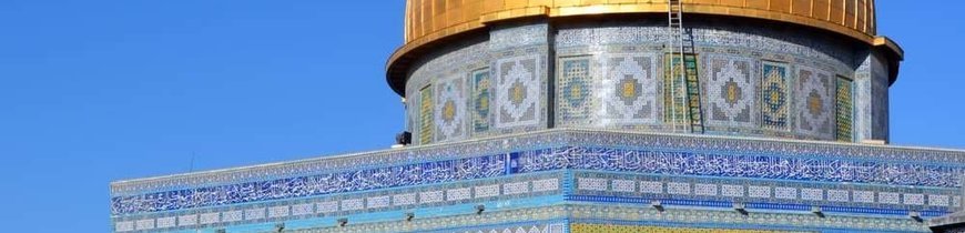 Israel: Tel Aviv, Nazaret, Jerusalén