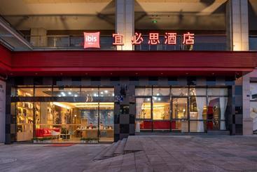 هتل Ibis E Meishan Railway Station