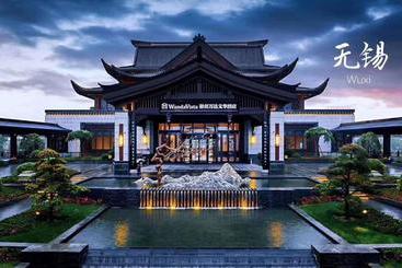 هتل Wanda Vista Wuxi