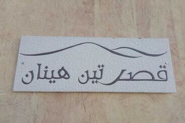 Hotel Ksar Tin Hinan