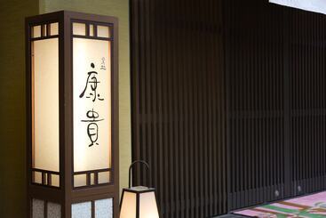 ریوکان Arima Onsen Koki