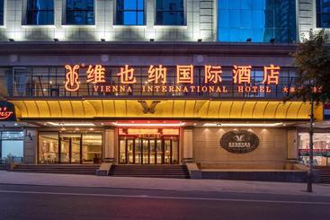 هتل Vienna International  Dalian Municipal Government