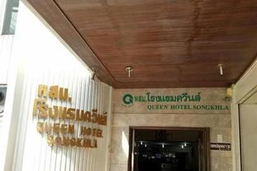 בית מלון כפרי Queen Songkhla