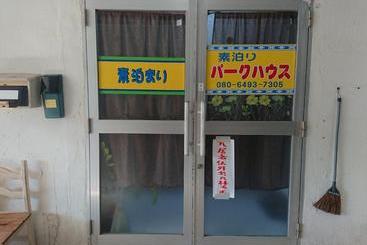 پانسیون Ishigakijima Park House