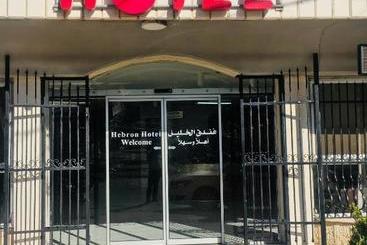 Hebron Hotel فندق الخليل