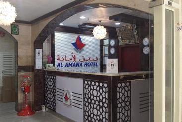 Al Amana Hotel