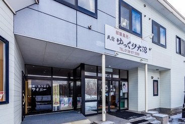 ריוקאן Yukkuri Oonuma By Oyo Rooms