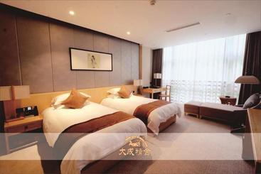 هتل Guiyang Confucius