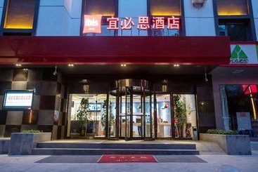 Hotel Ibis Lanzhou Peili Square