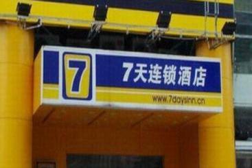 فندق 7 Days Inn Linfen East Gulou Avenue Branch