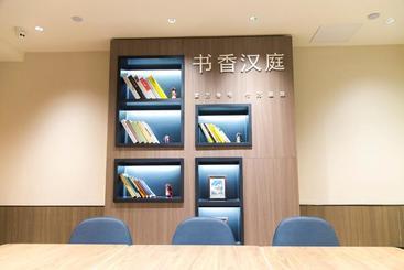 هتل Hanting  Chongqing Lianglukou Children S Hospital