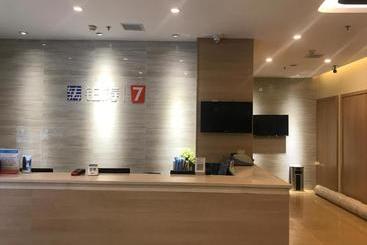 هتل 7 Days Premium Yichun Gaoshi Road Branch