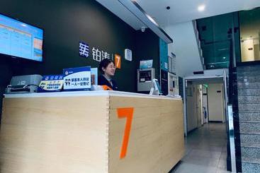 هتل 7days Premium Beijing Tiananmen Square Branch