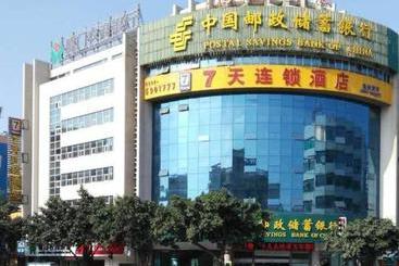 هتل 7days Premium Xiamen Airport Dianqian Subway Station Branch