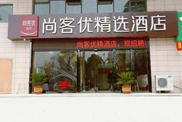 Thank Inn Plus Hotel Guizhou Zunyi Suiyang County Shixiang Avenue