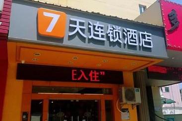 هتل 7days Inn Foshan Nanhai Haisan West Road Qiangui Square