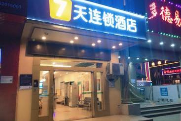 هتل 7days Inn Foshan Nanhai Haisan West Road Qiangui Square