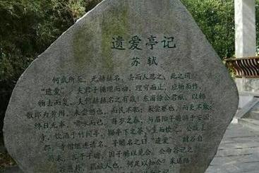 هتل 7days Inn Huanggang Normal College