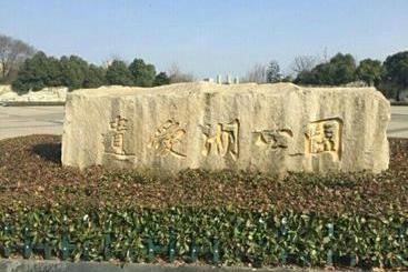 هتل 7days Inn Huanggang Normal College