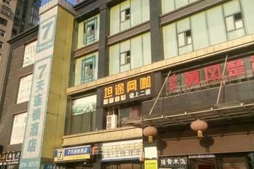 هتل 7days Inn Huanggang Normal College
