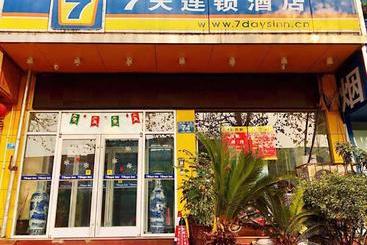 هتل 7days Inn Longmen Grottoes Of Luoyang Kaiyuan Avenue
