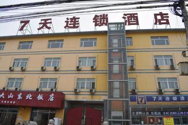هتل 7days Inn Sanhe Yanjiao Metallurgy Road