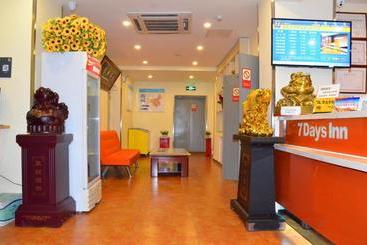 هتل 7days Inn Urumqi Happiness Road Bazaar