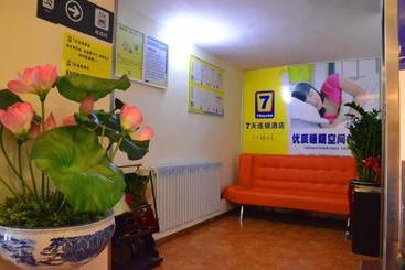 هتل 7days Inn Urumqi Happiness Road Bazaar