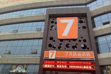 هتل 7days Premium Linyi Railway Station Branch