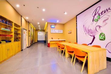 هتل 7days Premium Shihezi Bus Station Branch