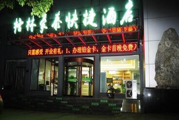 בית מלון כפרי Greentree Inn Zaozhuang High Speed Rail Station Express