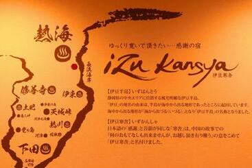 هتل Izu Kansya