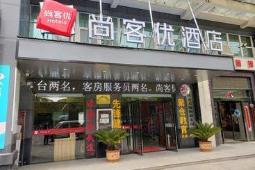 Thank Inn Chain Hotel Anhui Anqing Yixiu District Government University Town