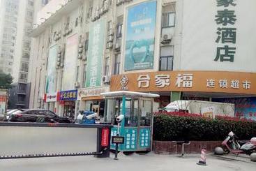 هتل Greentree Inn Anhui Hefei Binhu New Area Xizang Road Hefei First Middle School Shell