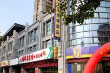 酒店 7 Days Inn Honglan Road Da Run Fa Branch