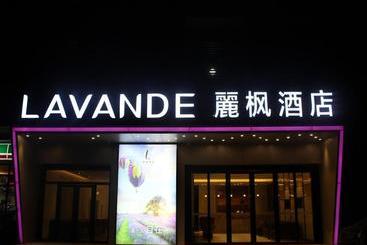 ホテル Lavande  Dezhou Development District Branch