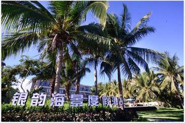 هتل Sanyawan Yin Yun Seaview Holiday