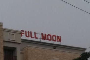 پانسیون Room In Lodge   Full Moon Hotel Owerri