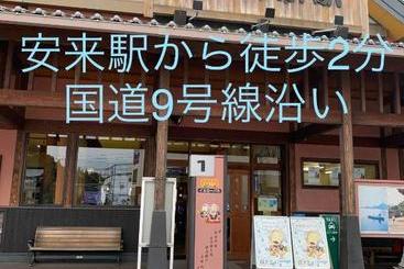 هاستل 一棟貸し切り ゲストハウス Sai