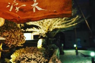 پانسیون 飲んで泊まれる古民家  浮木 Fumoku