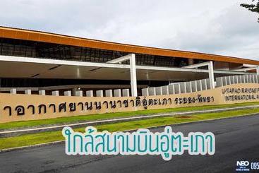 هتل Neo Km10โรงแรมที่พักใกล้สนามบินอู่ตะเภา แสมสาร สัตหีบ บ้านฉาง