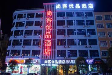 هتل Up And In Guizhou Qian Southwest Xingyi City Mengle City