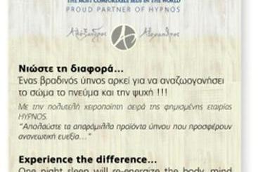 هتل Alexandros Guesthouse