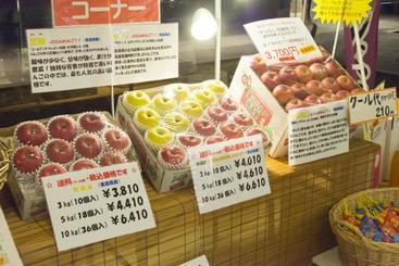 هتل Hot Spring Minamida Spa  Apple Land