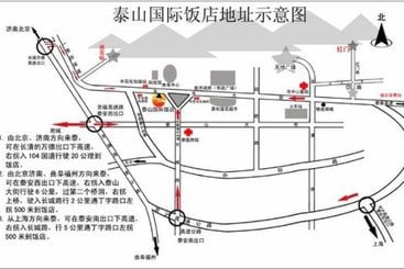 هتل Hi Inn Tai An Taishan