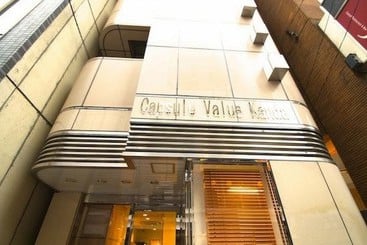 מלון כמוסות Capsulevalue Kanda