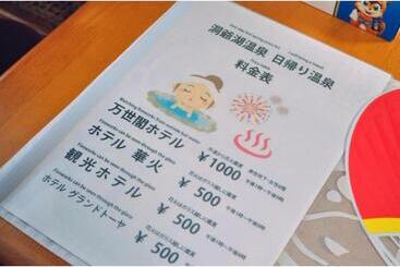 膳宿费 Guest House Hide   Vacation Stay 64845v